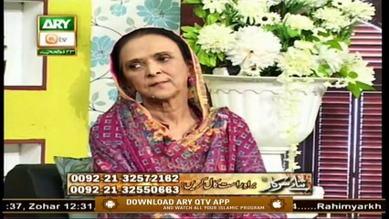 Sana-e-Sarkar | Host : Hooria Faheem | 14th August 2020 | ARY Qtv