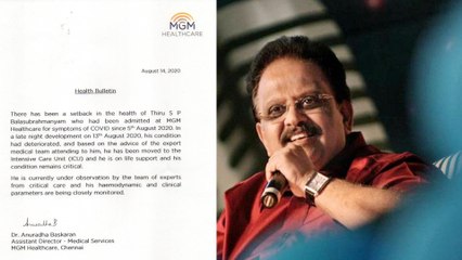 SP Balasubrahmanyam : ICU కి తరలింపు, కోలుకోవాలని ప్రార్థనలు చేస్తున్న ఫ్యాన్స్ Oneindia Telugu