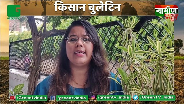 Kisano को डाकघरों में मिलेगा पीएम किसान योजना का पैसा, India Post Payments Bank - IPPB के जरिए आसान होंगी किसानों की मुश्किलें ( Pradhan Mantri Kisan Samman Nidhi Yojana )2020_02