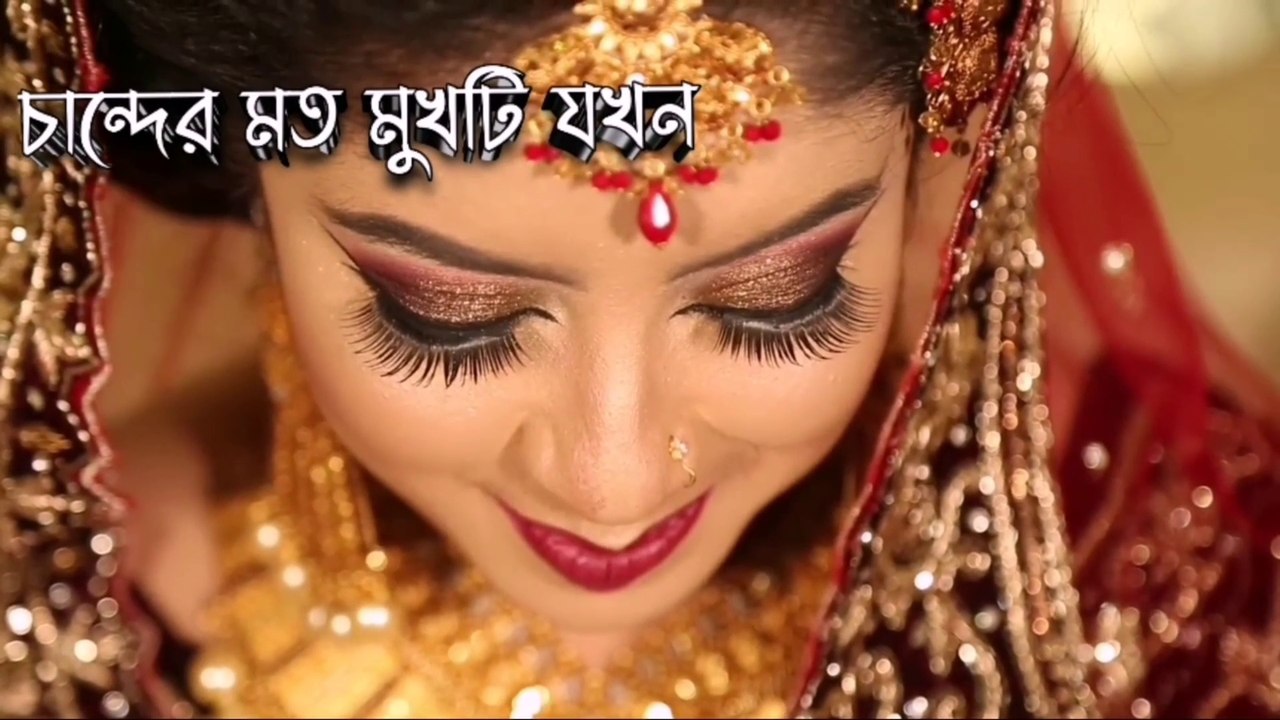Lal Shari Poriya Konna | লাল শাড়ী পরিয়া কন্যা | COVER || Bangla New Song 2020
