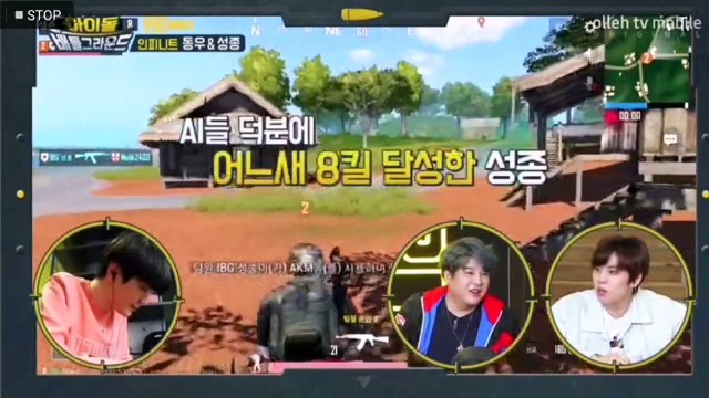 IDOL PUBG - INFINITE Dongwoo & Sungjong Part 1/2