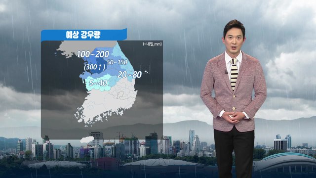[날씨] 밤사이 중부 '장맛비'...수도권 300mm 폭우 / YTN
