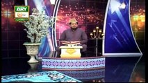 Paigham e Quran | Muhammad Raees Ahmed | 14th August 2020 | ARY Qtv