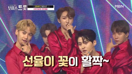 금요일 밤의 열기♨ 선율이 보여주는 아이돌 칼군무의 정석 '앗 뜨거'♩