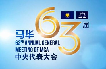 Tải video: MCA AGM 2016: Meet raises party members' morale ahead of GE14