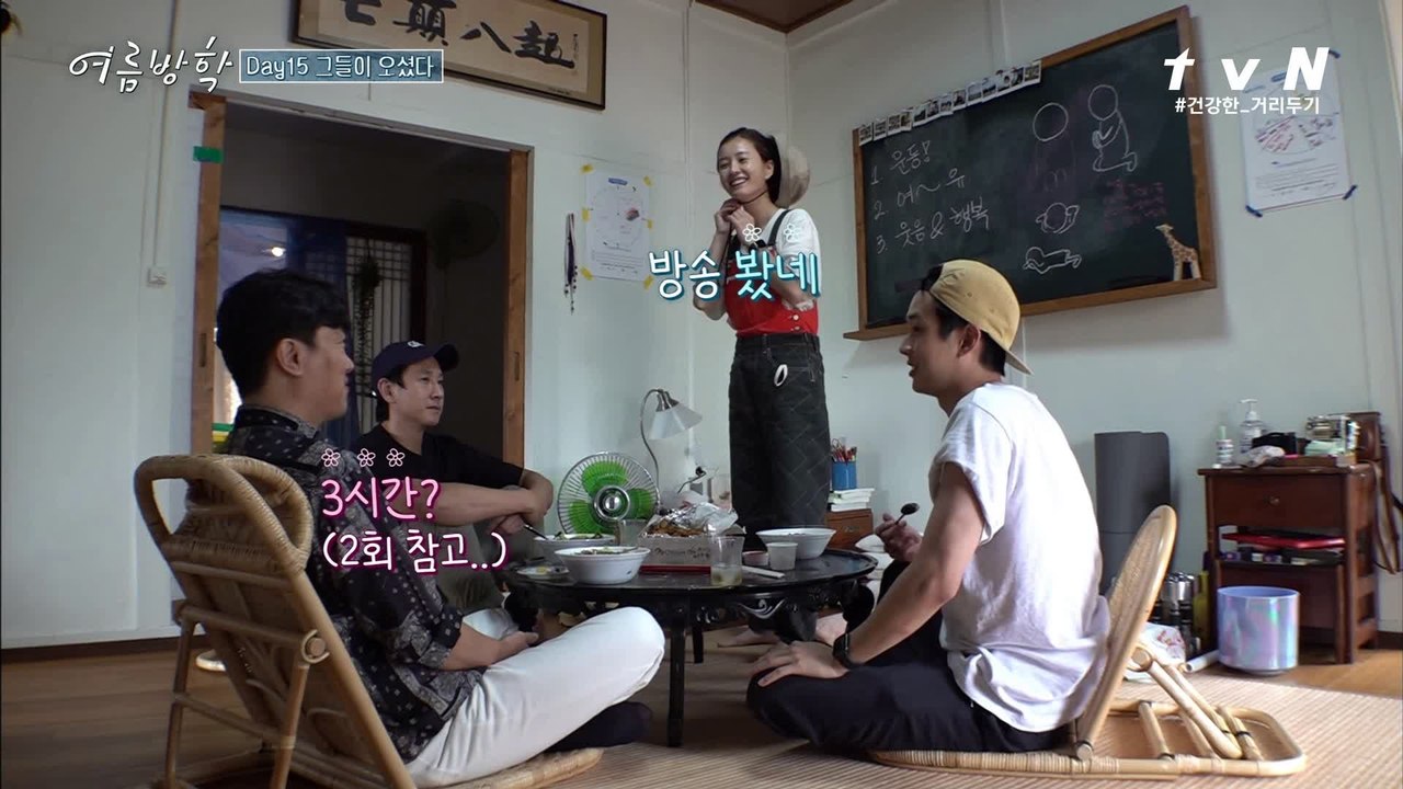 ′여름방학′ 애청자 손님들? 선균&희순 도착부터 예능감 뿜뿜