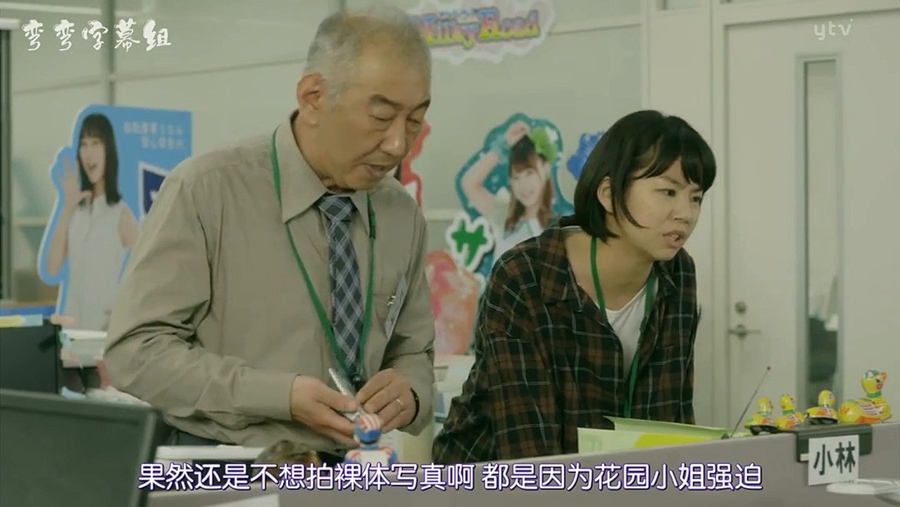 黑色醜聞第06集