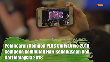 Suria FM on a drive to deliver cheer