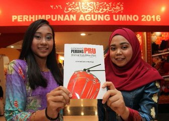 DPM's speeches compiled into book