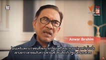 Anwar: Najib fell silent when Dr M's name was mentioned