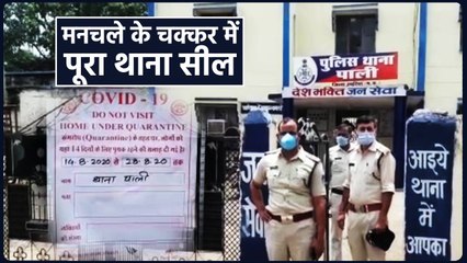 थाने के पुलिसकर्मियों में मचा हड़कंप