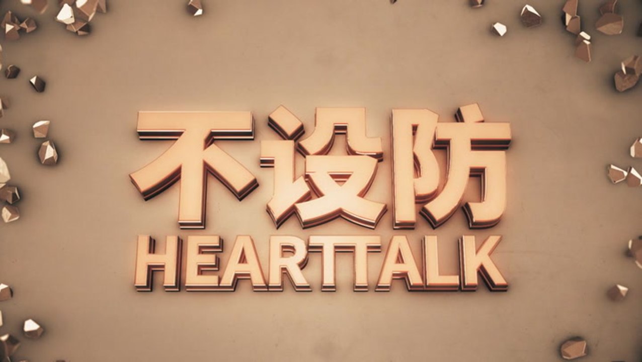 Heart Talk - Full interview