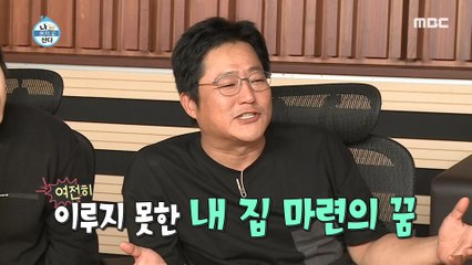 [HOT] Kwak Do Won's Petit Interior, 나 혼자 산다 20200814