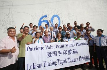 MCA's 60,000 palm print mural for National Day