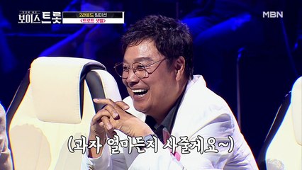 경연보다 좋았던 건 과자파티?! 깜찍함☆에 입이 귀에 걸린 남진 레전드