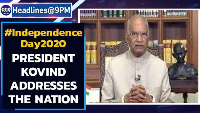 Independence Day 2020: President Kovind pays homage to Galwan Valley martyrs | Oneindia News