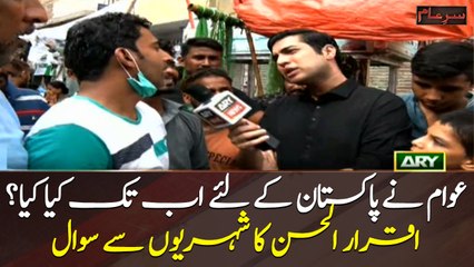 As a citizen, what have we done for Pakistan so far?