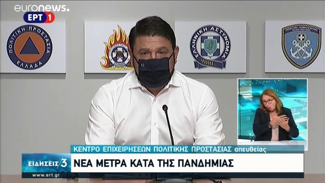 Ελλάδα: Νέα μέτρα κατά της πανδημίας - Τοπικά lockdown μετά τα μεσάνυχτα, μάσκες και τεστ