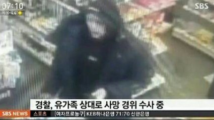 Download Video: Jonghyun last seen alive at convenience store