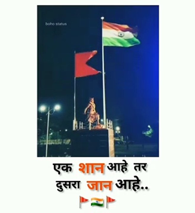 Happy Independence Day Status | 15 August Status  2020 | Happy independence day Whatsapp Status | happy independence day video |boho Status