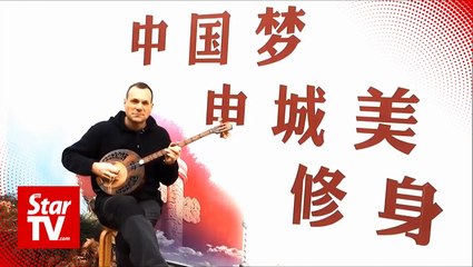 Jeremy’s fascination for Chinese musical instrument pays off