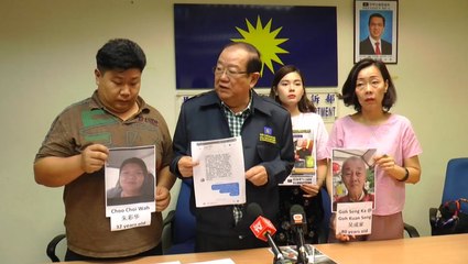 Man with Alzheimer's and possible 'love scam' victim gone missing