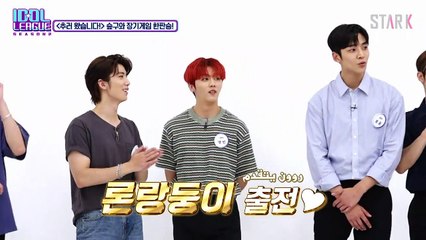 [ArabicSub] IDOL LEAGUE with SF9.EP.2