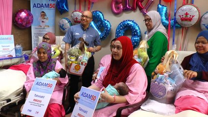 Investing right from birth with ADAM50