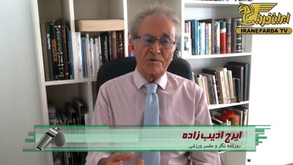 ادیب زاده:خیانت سلطانی فر و تاج درقرارداد ویلموتس کاملا مشخص است