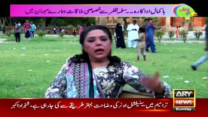 Interesting conversation with Salma Zafar and Rauf Lala