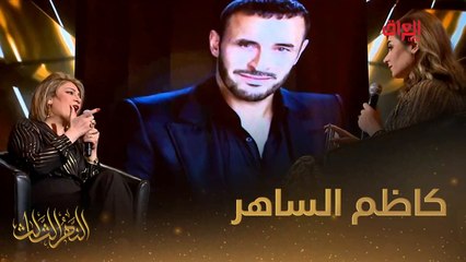 آسيا كمال تسترجع ذكرياتها في النهر الثالث