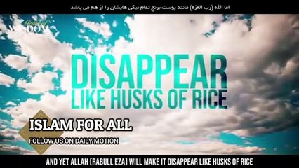 Your Deeds Will Not Be Accepted If You Do This - Scary Hadith