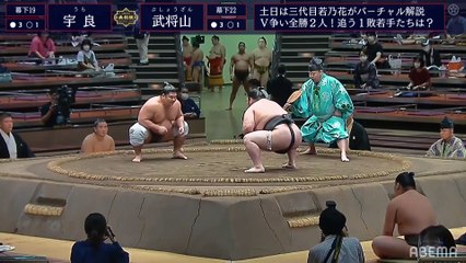 July 2020, Makushita - Day 09 (Part 02)