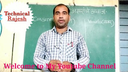 English reading practice.इंग्रजी वाचनाचा सराव.चला इंग्रजी वाचायला सुरुवात करूया (English Lesson 2nd)