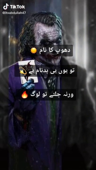 Sad Tik Tok Status Video | Sad Tik Tok WhatsApp Status Video