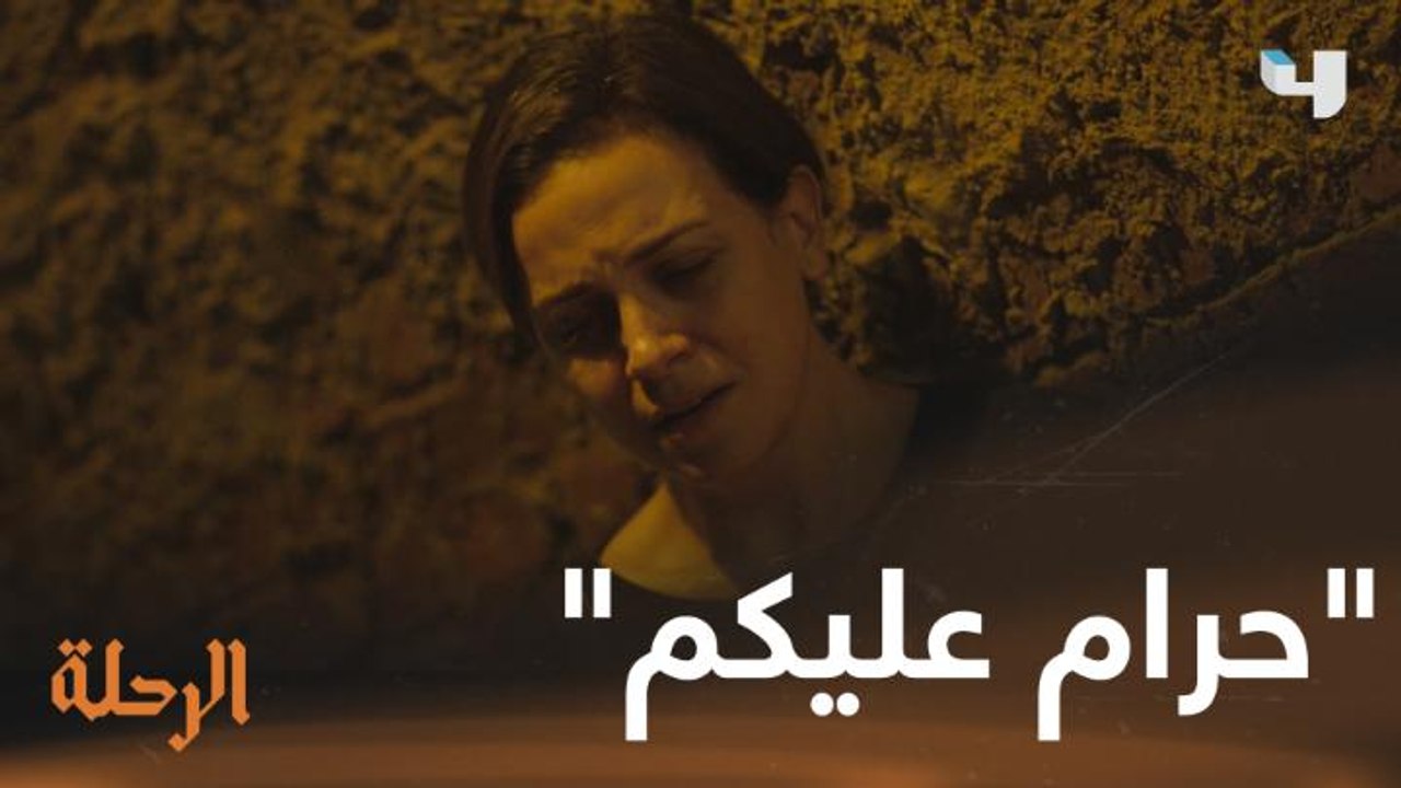 المصائب تتوالى في حياة رانيا وسلمى الضحية
