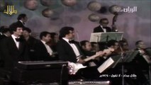 طلال مداح / لا تقول خلي العيون / حفلة  قطر 1975م