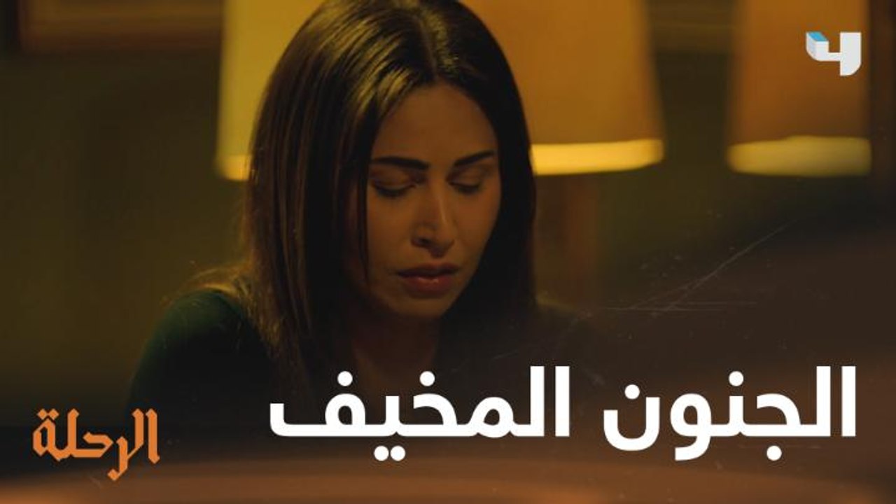 آدم يفقد أعصابه بعد خسارة سارة ويرفض الطلاق