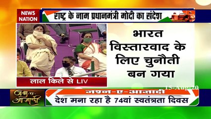 Prime  Minister Modi emphasis on 'Atmanirbhar Bharat' in his speech.