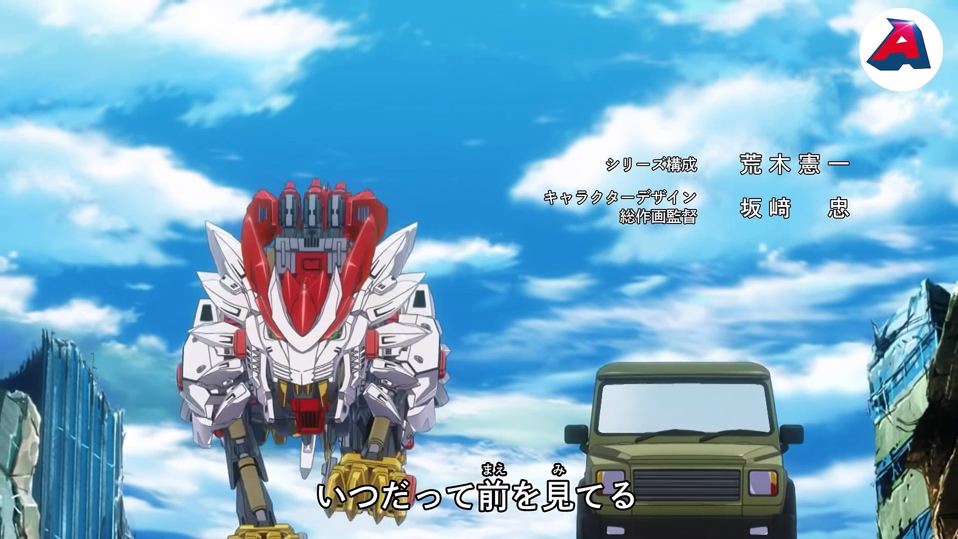 Zoids Wild Zero Episode 3 Video Dailymotion