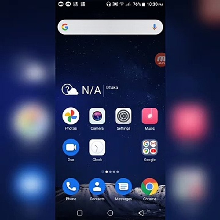 নিজের নামে রিংটোন তৈরি করুন