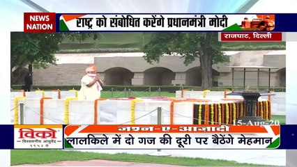 IndependenceDay2020: PM Modi pays tribute at Raj Ghat
