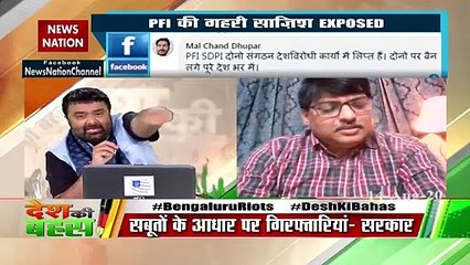 Islamic fatwa is only religion that bloodshed in the world: sangeet