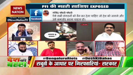 Congress Left and secular gang include in Bengaluru riots: Prem Shukla