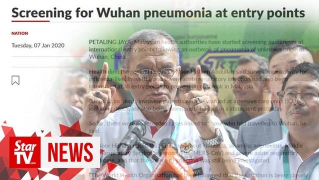 More screenings at entry points for Wuhan pneumonia