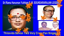 Sri Rama Hanuman Yuthtam  1975 T. M. SOUNDARARAJAN LEGEND song 2