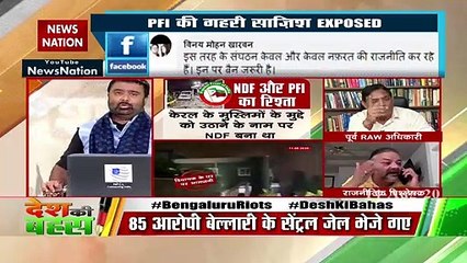 आजादी के 73 साल बाद भी हमलोग हिन्दू-मुस्लिम कर रहे हैं: आदित्य