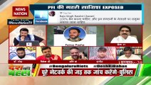 PFI पर कार्रवाई करे सरकार: विवेक श्रीवास्तव