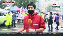 코로나19 우려에도…서울 도심 곳곳 집회 강행