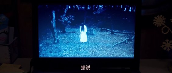 BUNSHINSABA VS SADAKO Trailer (2016) Horror Movie